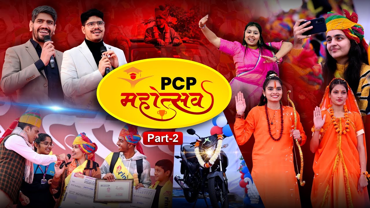 Best JEE Coaching in Sikar